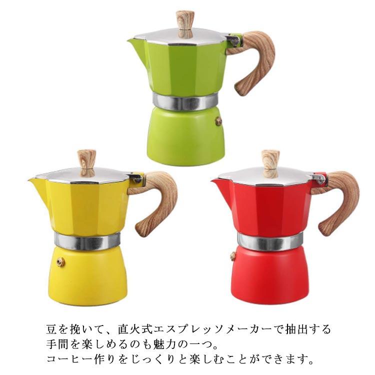 エスプレッソメーカー 直火 キッチン用品 おしゃれ コーヒーメーカー 3