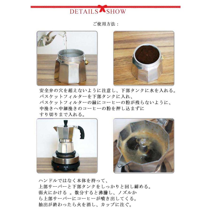 エスプレッソメーカー 直火 キッチン用品 おしゃれ コーヒーメーカー 3