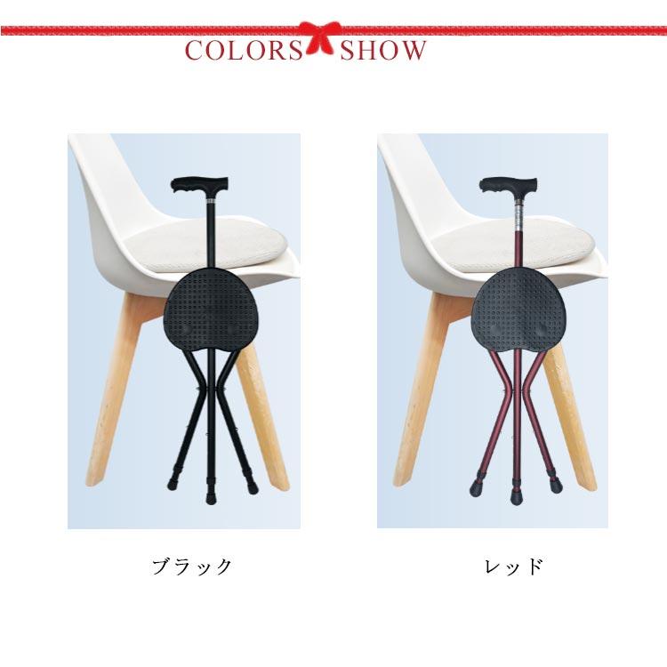 ステッキチェアー　軽量三脚杖　2セット ステッキチェア 軽量 折りたたみ イス 杖 アルミ製 三脚 アウトドア