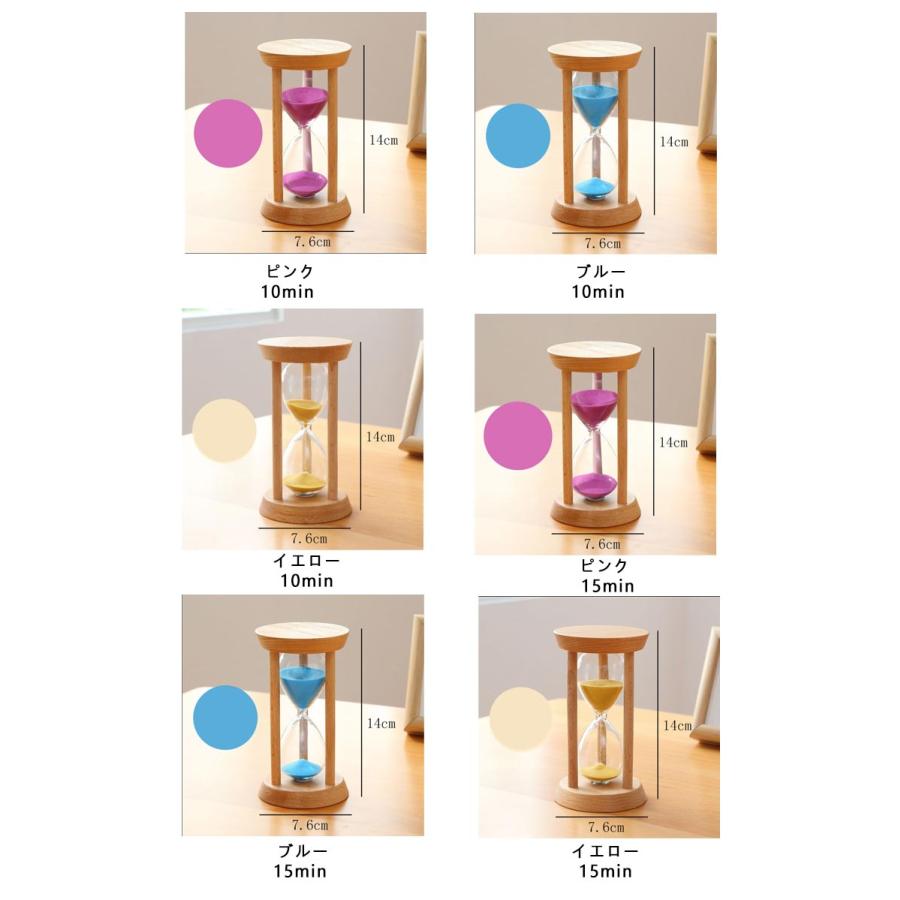 砂時計 おしゃれ シンプル 3分 5分 10分 15分 20分 30分 タイマー 砂
