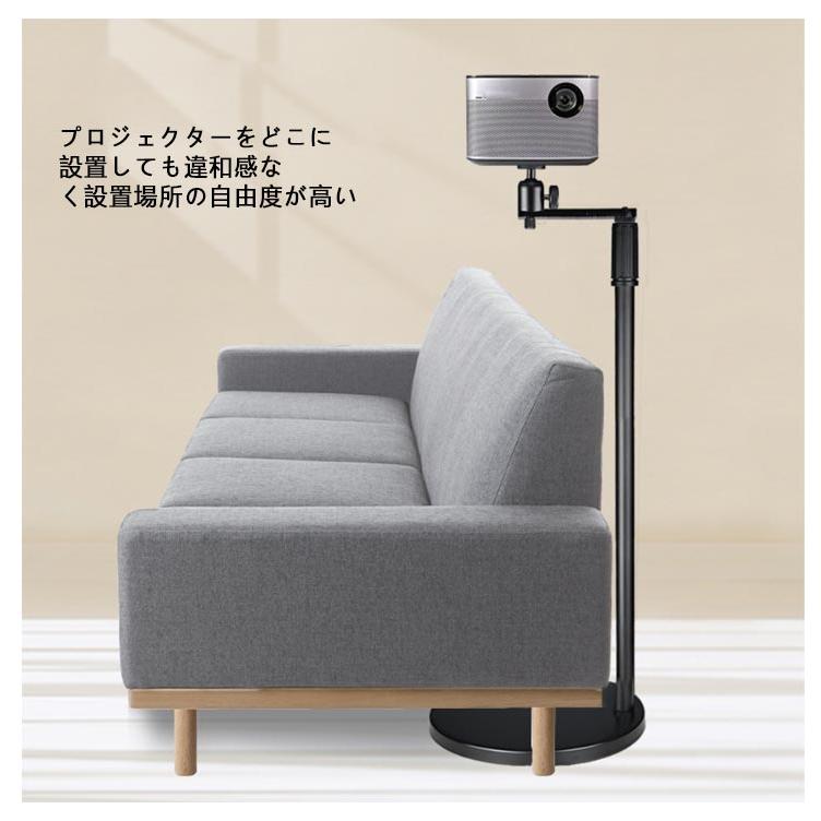 プロジェクタースタンド ベッドサイド 伸縮型 プロジェクター