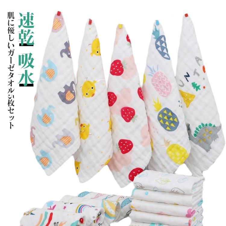 ガーゼタオル フェイスタオル 5枚セット 25*25cm/30*30cm/50*25cm バス
