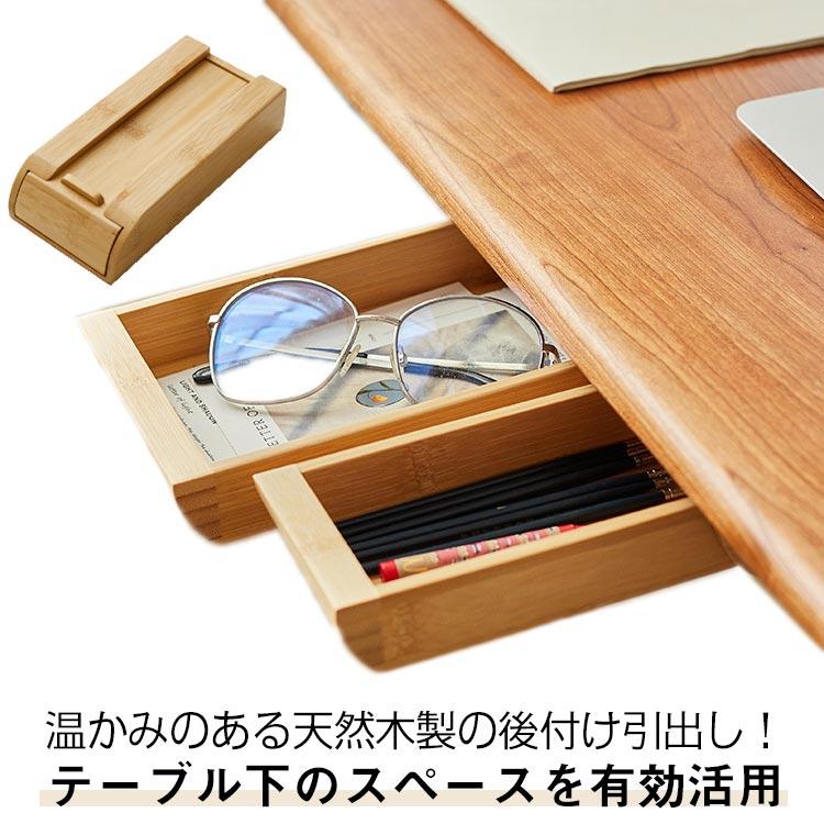 机 収納トレー 取り付け ひきだし デスク下 天然木 竹 テーブル下
