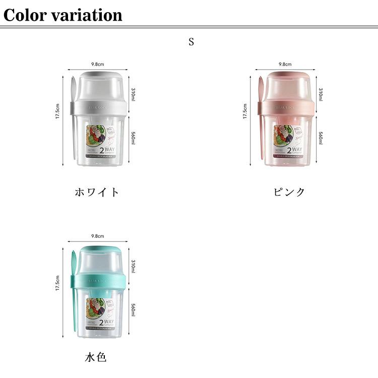 サラダポット シェイクサラダポット 大容量 サラダ弁当箱 容器 サラダ