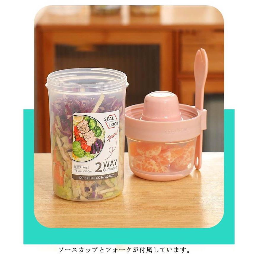 サラダポット シェイクサラダポット 大容量 サラダ弁当箱 容器 サラダ