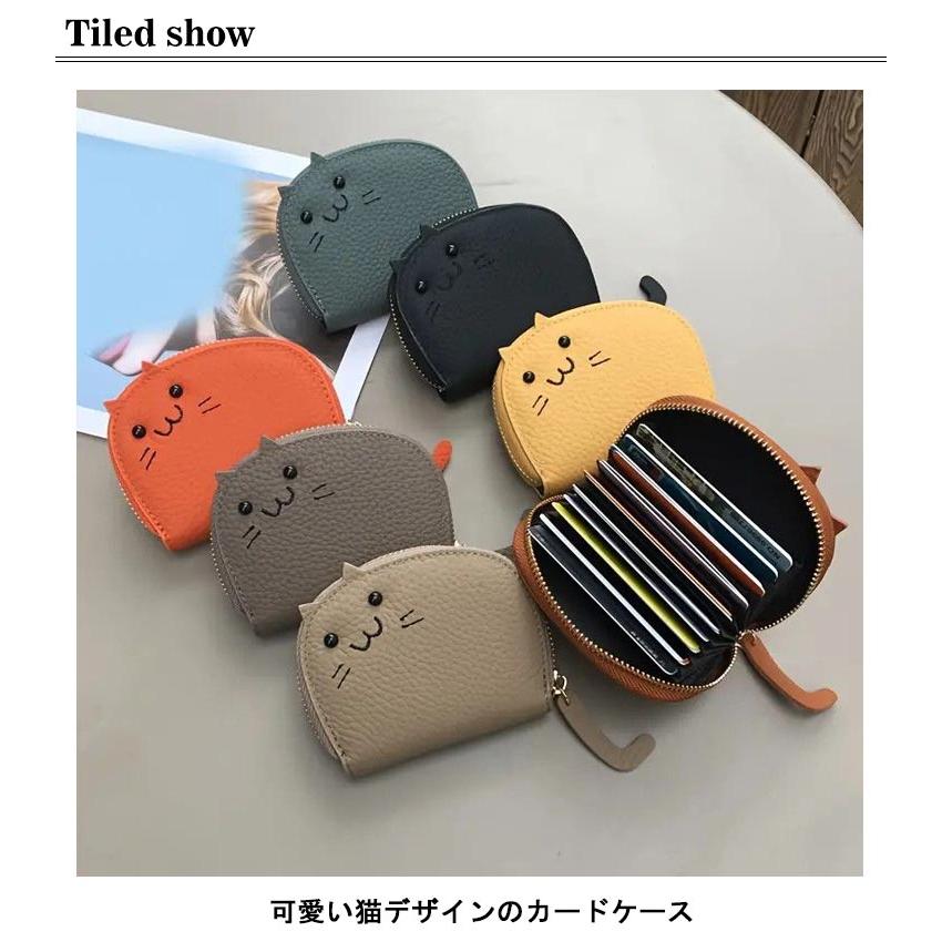 猫デザインの蛇腹カードケース カードケース レディース 猫デザイン じゃばら コンパクト ミニ財布