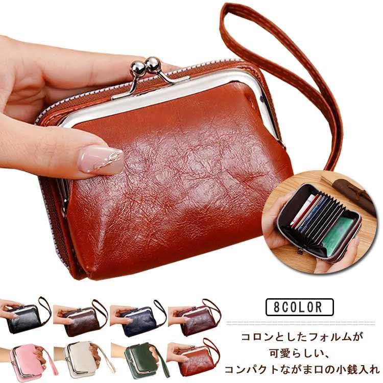 ドラゴンクエスト　がま口　ケース ドラゴンクエスト がま口 ケース 大人のがま口switchケース| AYANOKOJI