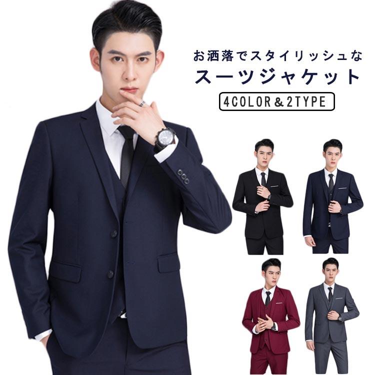 ネイビー ビジネススーツ 2つボタン ネイビー ビジネススーツ 2つボタン ネイビー 2つボタン ビジネススーツ