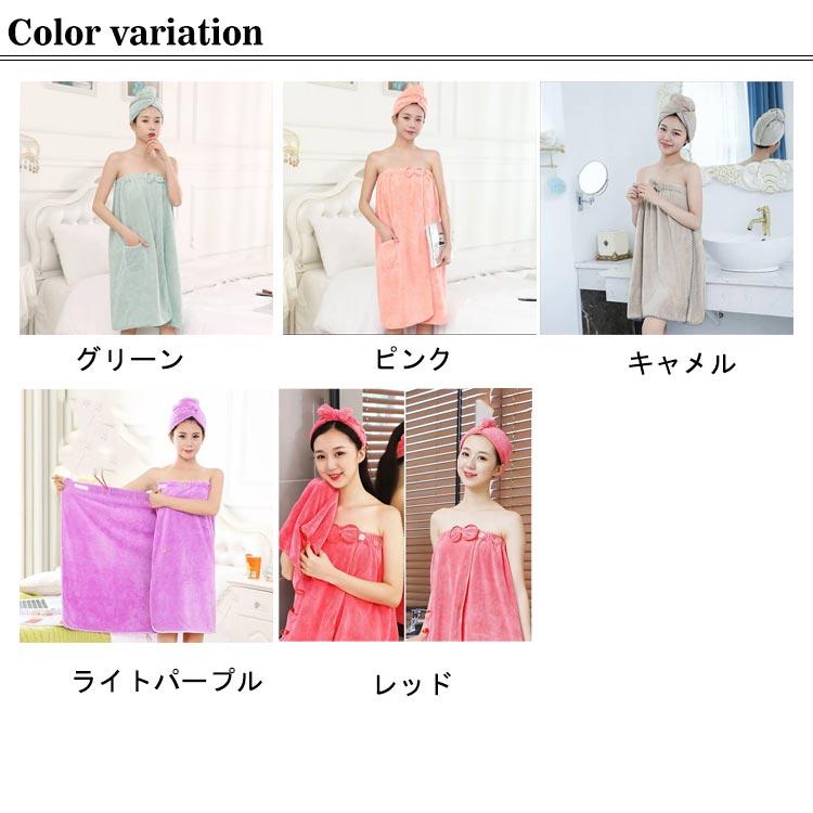 着るバスタオル ずり落ちない リポン付き ラップタオル プールタオル