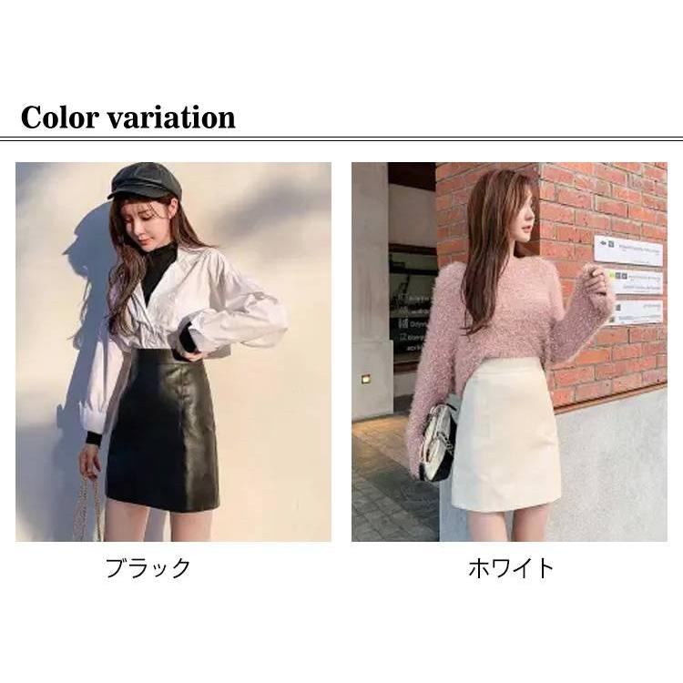 ミニスカート レザー スカート レディース インナーシャツ付き 台形