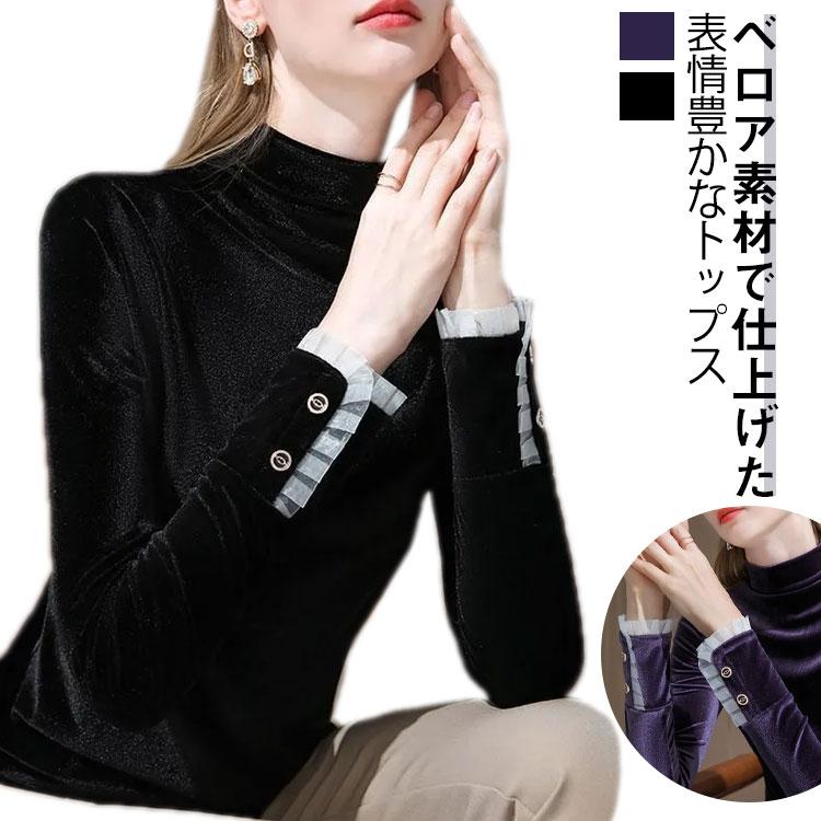 MARK&LONA ブラック ハイネック ベロア素材 シアーベロアメローハイネックトップス | ファッション,アパレル