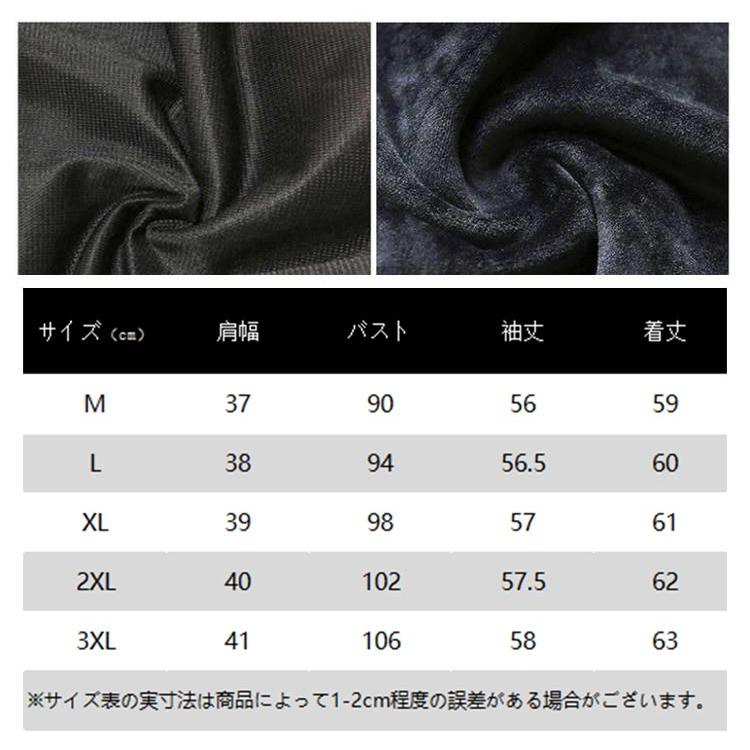 マディソンブルー ベルベット ベロア Vネック Tシャツ プルオーバー コットン マディソンブルー ベルベット ベロア Vネック Tシャツ プルオーバー