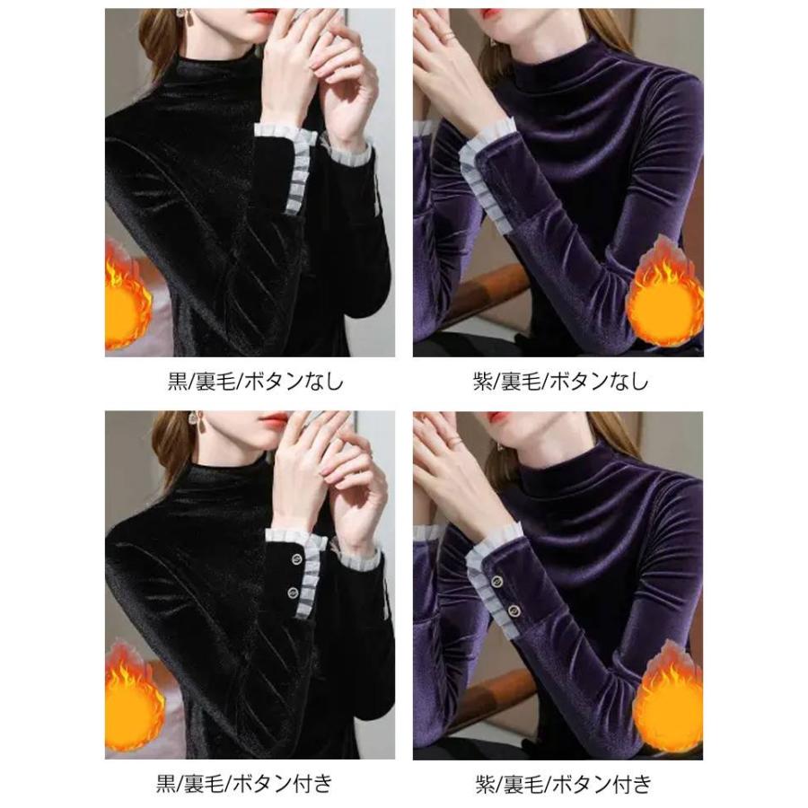 未使用　アルベロベロ　ハイネックカットソー　ブラック　黒　タートルネック ベロア 長袖 tシャツ ハイネック カットソー トップス ベルベット