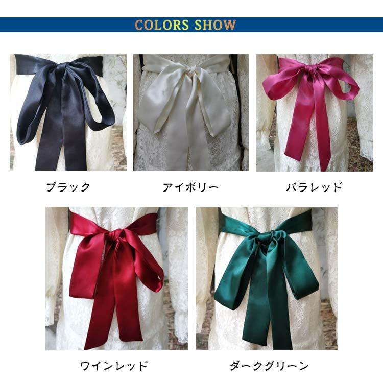 ウエディング サッシュベルト 花嫁 レディース かわいい サッシュ