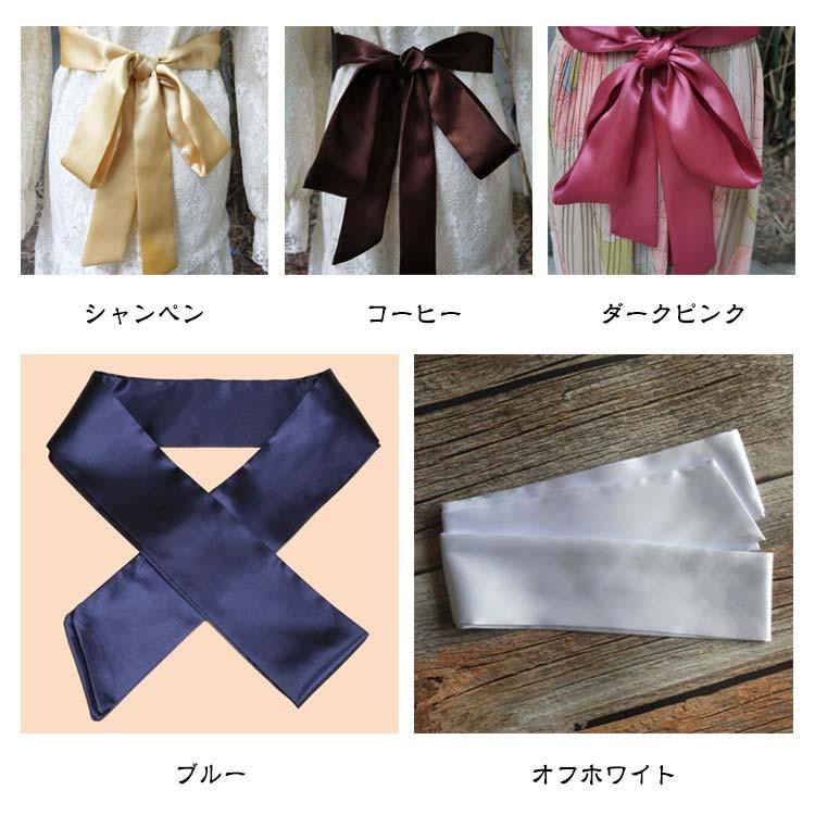 ウエディング サッシュベルト 花嫁 レディース かわいい サッシュ