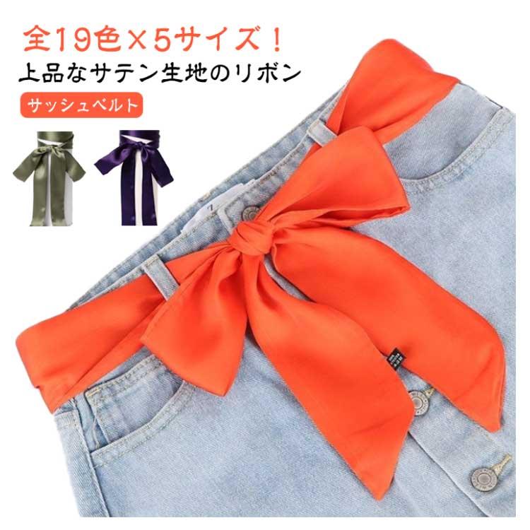 サッシュベルト ウエディング レディース かわいい サッシュリボン 全
