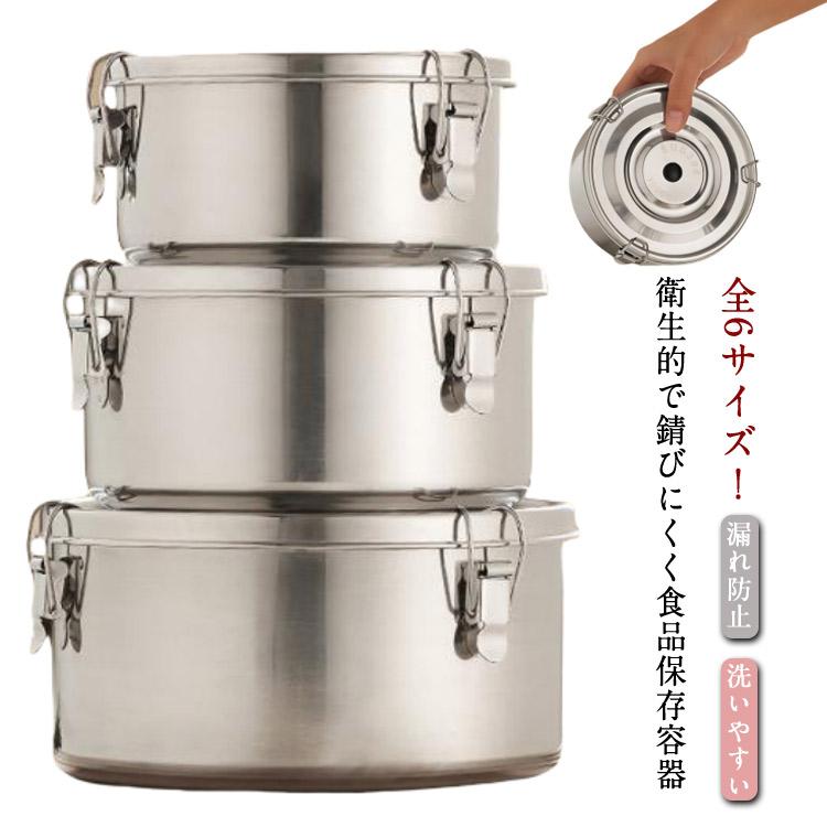 5個入り ステンレス製食品保存容器、密閉蓋付き、電子レンジ対応