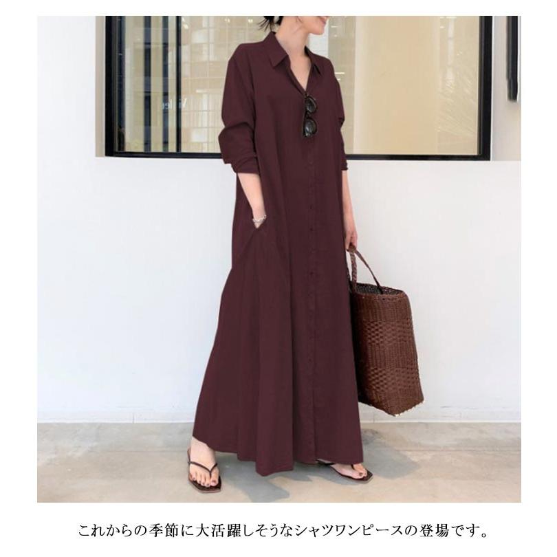 シャツワンピース ロングワンピ 長袖 大きいサイズ レディース 薄手
