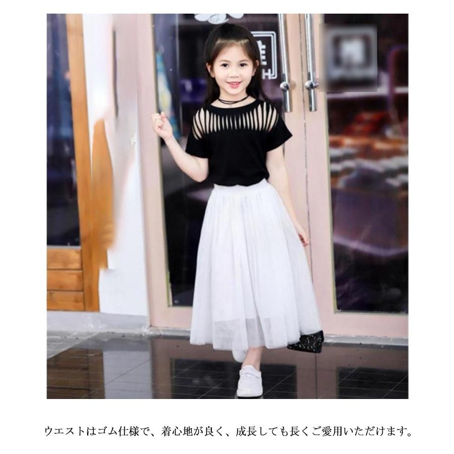 スカート キッズ 春夏 チュールスカート 女の子 ロングスカート ダンス 