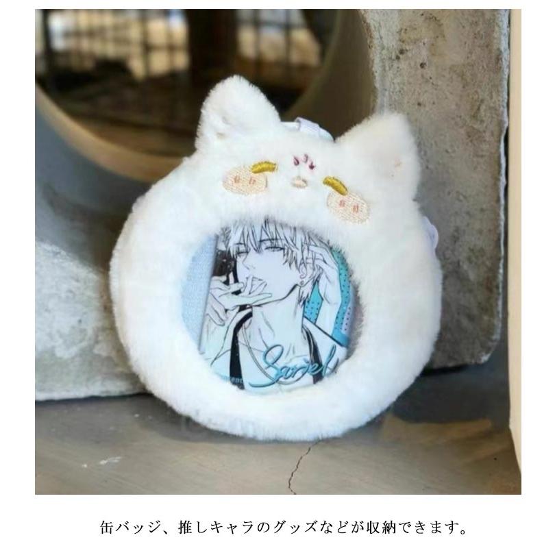 缶バッジカバー 缶バッジ もこもこ 58mm 75mm キーホルダー 透明 2個