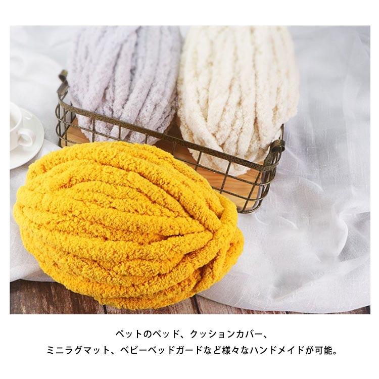 チャンキーニット 毛糸 色混ざり 段染め ヤーン ニット 2個セット 無地