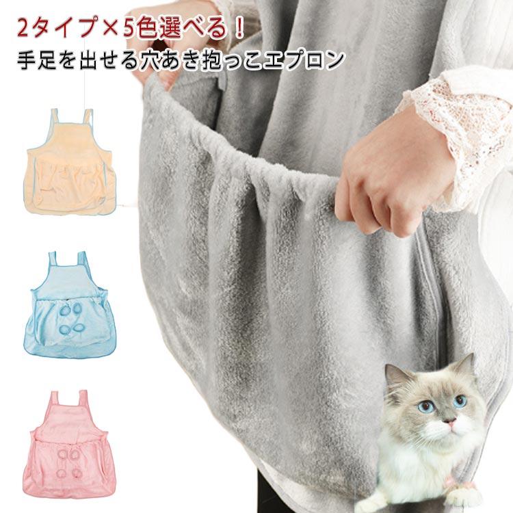ペット寝袋 パーカー猫 ペットスリング 小型犬 スリング 抱っこ用 