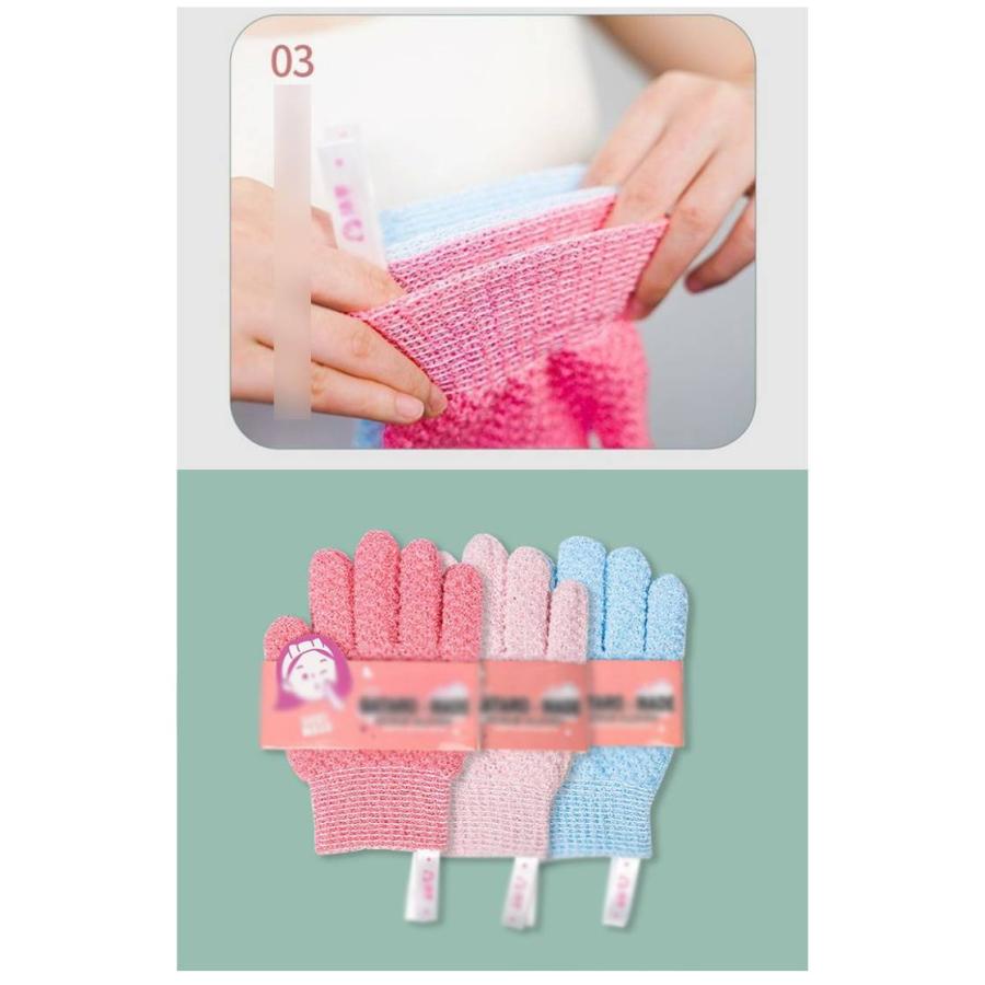 体洗う ボディミトン お風呂ミトン 3組セット 福祉用具 浴用手袋