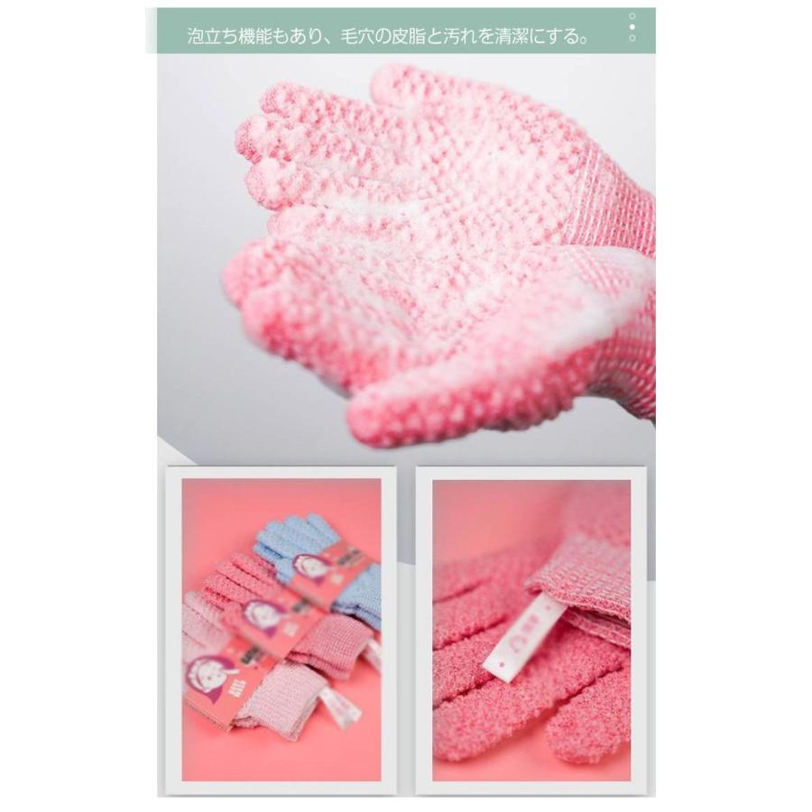体洗う ボディミトン お風呂ミトン 3組セット 福祉用具 浴用手袋