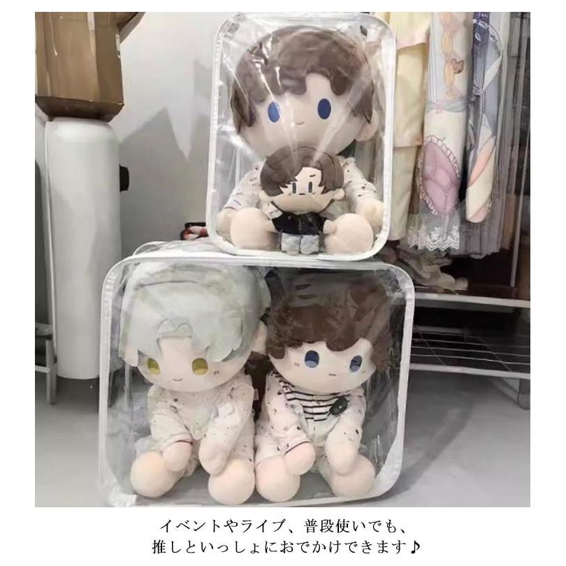 40cmぬいぐるみ収納 ぬいポーチ ケース バッグ 人形入れ ぬいぐるみ用