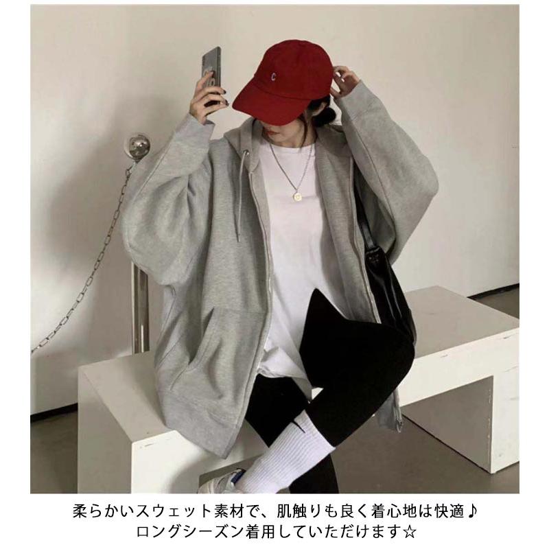 ビッグシルエット ジップパーカー レディース スウェット オーバー