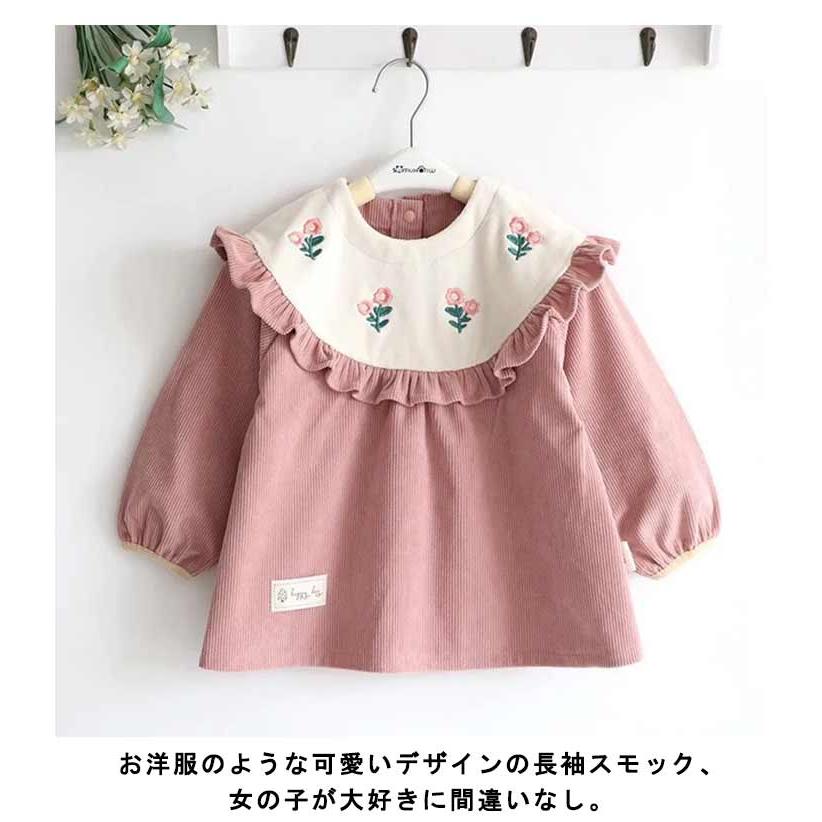 スモック 子供 女の子 ブラウス 長袖スモック 刺繍 お砂場着 砂遊び