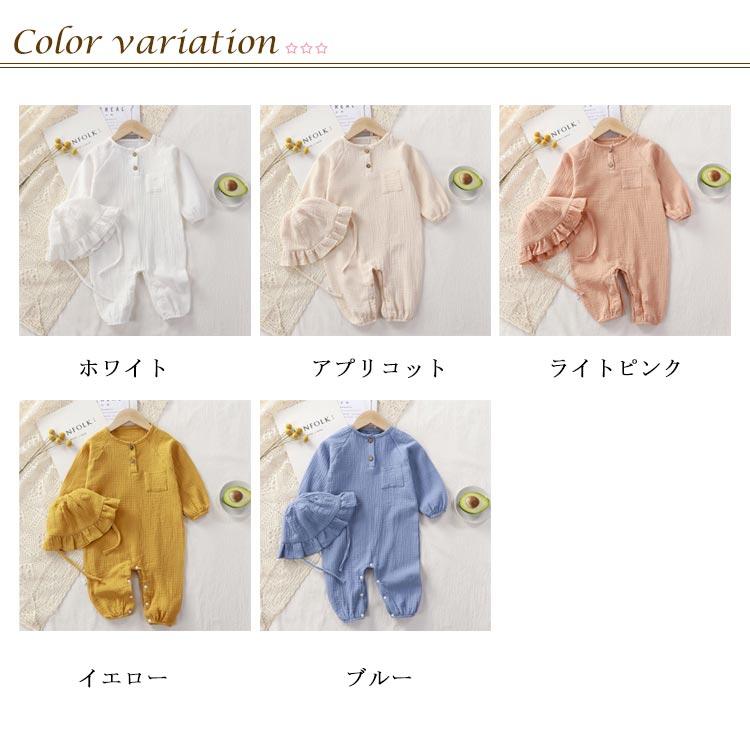 カバーオール ロンパース ベビー服 女の子 2点セット コットン 子供服