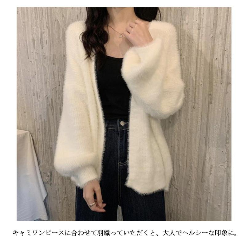 モコモコ Vネック カーディガン アウター レディース 長袖 暖かい 白