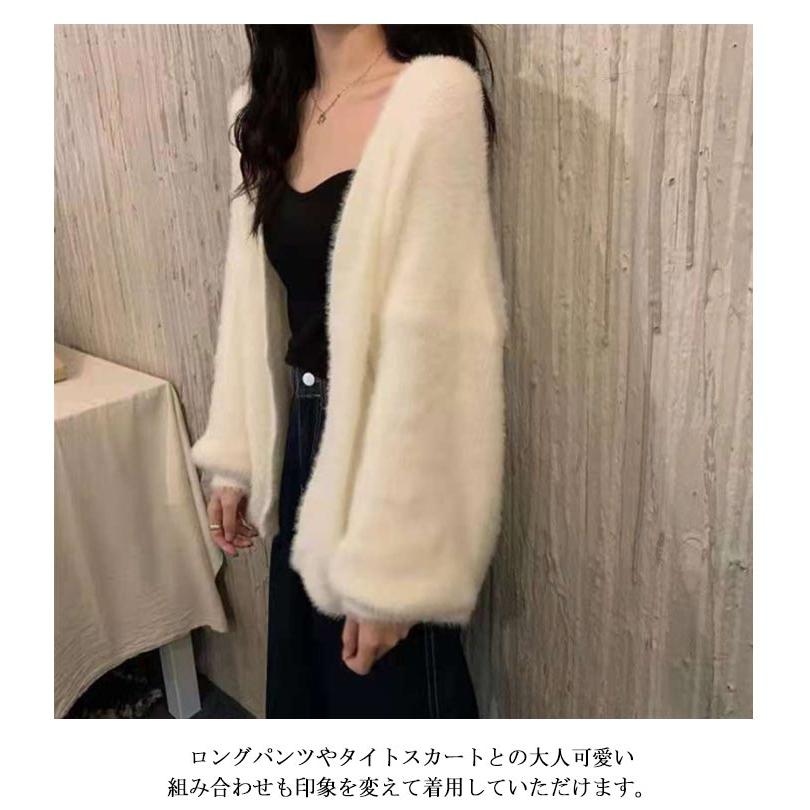 モコモコ Vネック カーディガン アウター レディース 長袖 暖かい 白
