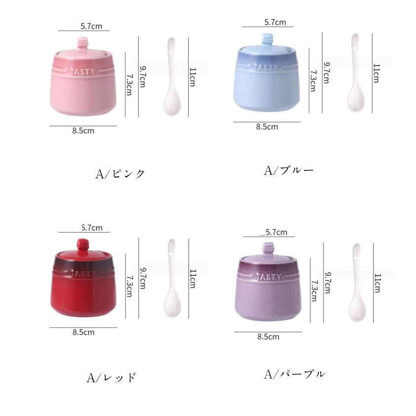 調味料入れ スプーン付き セラミック 台所 ふた付き 保存容器 シュガー