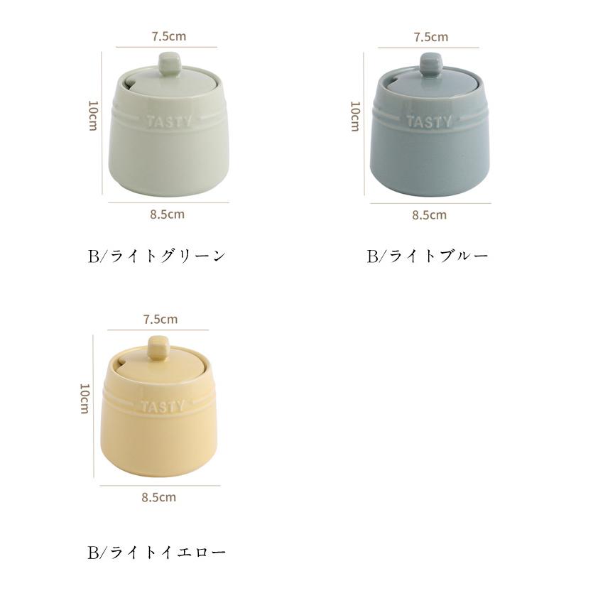 調味料入れ スプーン付き セラミック 台所 ふた付き 保存容器 シュガー