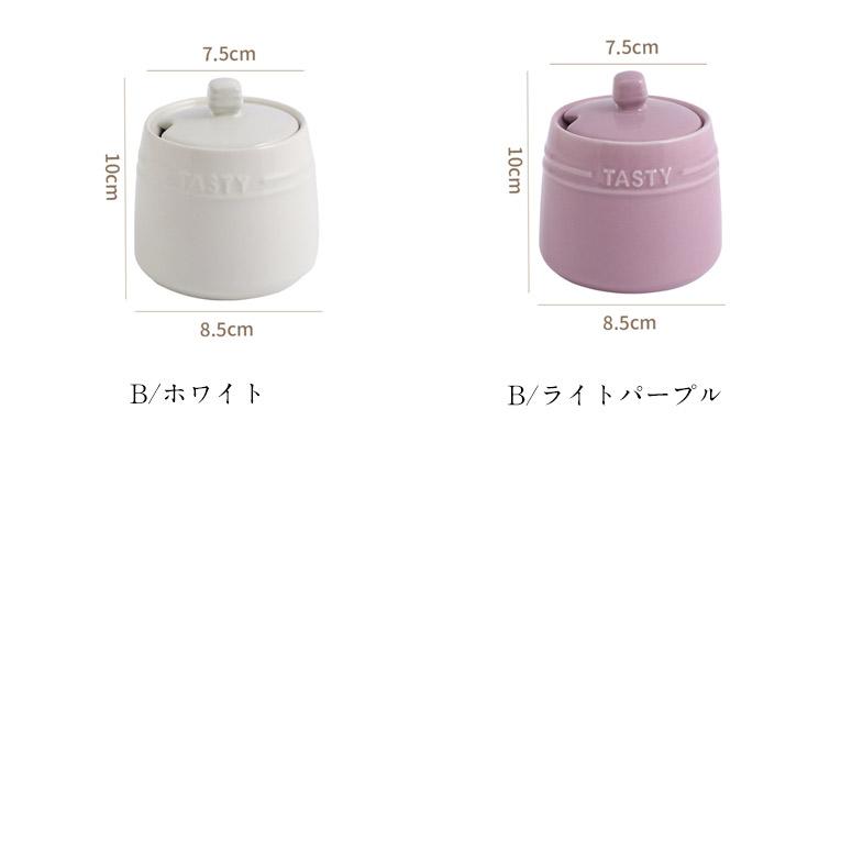 調味料入れ スプーン付き セラミック 台所 ふた付き 保存容器 シュガー 