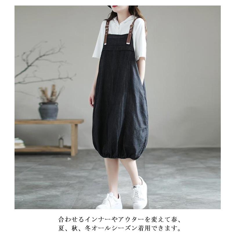 Tシャツ2枚セット,コクーンスカート,サロペット 切り替えコクーンスカート