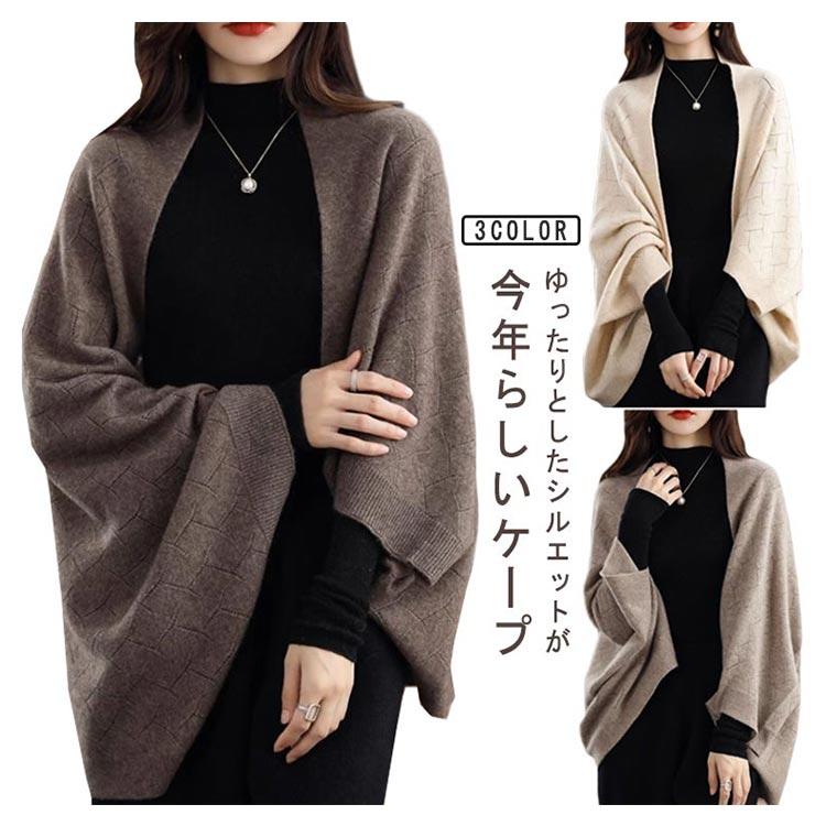 マント マントコート レディース ケープコート ケープ 秋冬 ポンチョ