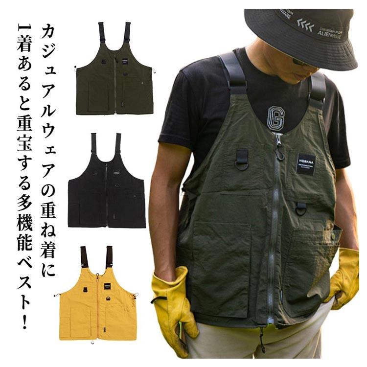 ワークベスト おしゃれ ベスト 春 秋 夏 カジュアル 重ね着 登山