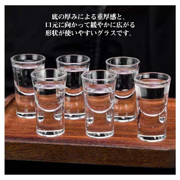 ショットグラス 30ml 15ml ガラス おしゃれ クリア 12個セット 強いお