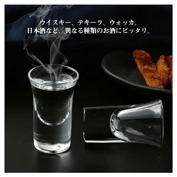 ショットグラス 30ml 15ml ガラス おしゃれ クリア 12個セット 強いお
