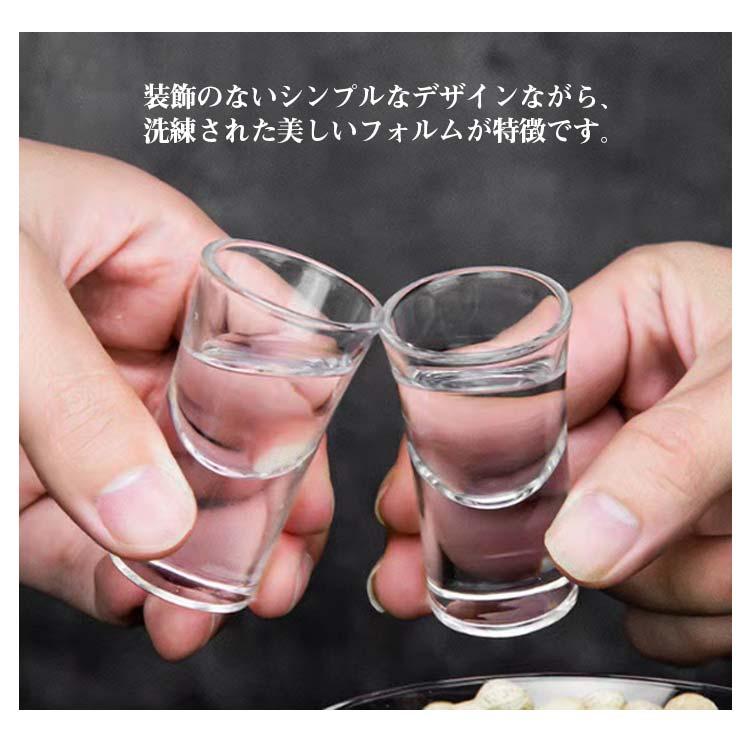 ショットグラス 30ml 15ml ガラス おしゃれ クリア 12個セット 強いお 