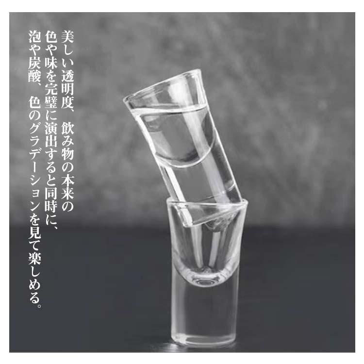 ショットグラス 30ml 15ml ガラス おしゃれ クリア 12個セット 強いお