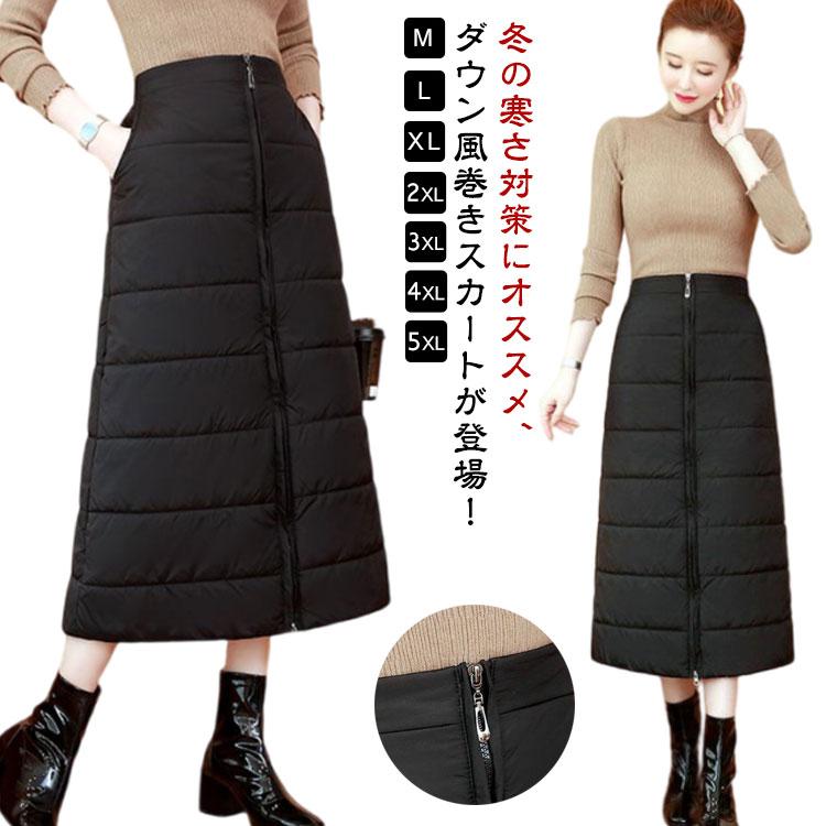 巻きスカート 中綿スカート ロング丈 キルティングスカート ダウン風