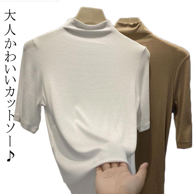 ハイネック タートルネック 半袖Tシャツ トップス カットソー t ハイネック タートルネック 半袖Tシャツ トップス カットソー t