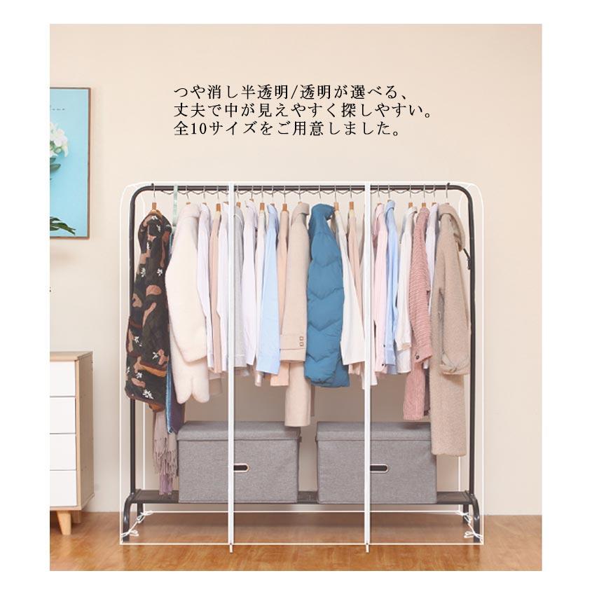 ゲリラタイムセール！ルイビトン、衣装カバーハンガーつき。 全10サイズ！ハンガーラックカバー 洋服カバー 衣類カバー 幅60〜200cm