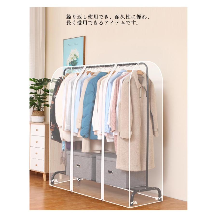 全10サイズ！ハンガーラックカバー 洋服カバー 衣類カバー 幅60〜200cm