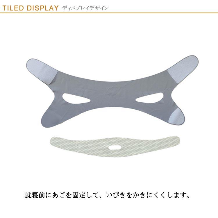 シームレスベルト ハニカムベルト！いびき防止 グッズ おやすみ