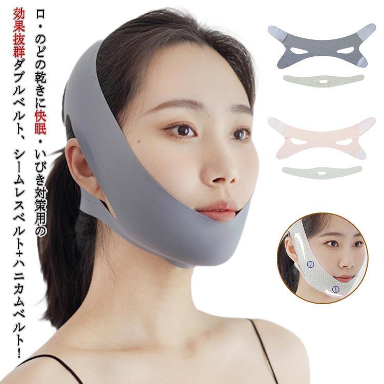 シームレスベルト ハニカムベルト！いびき防止 グッズ おやすみ